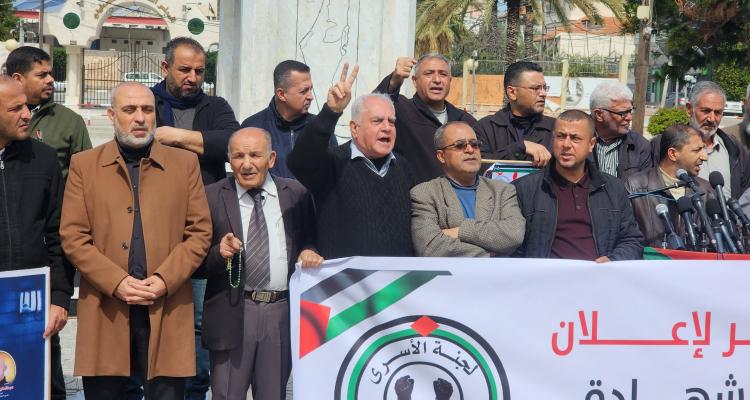 الحركة الاسيرة